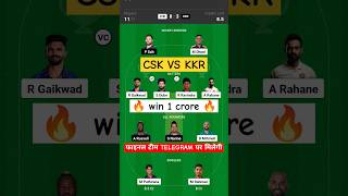 CHE VS KKR Dream11 Prediction  CSK VS KKR Dream11 Team  dream 11 team of today match  che vs kkr [upl. by Barfuss]