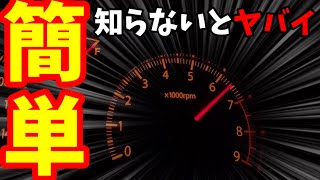 【純正流用】10万円アルトにタコメーター付けたらテンション爆上がり！追加メーター買うより簡単で安い方法！【アルトHA24SキャロルHB24SピノHC24S】 [upl. by Ahsieat274]