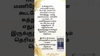 shorts viralvideo trendingreels trendingshorts trending  vaadagai cycle motivation ytshorts [upl. by Gambell]