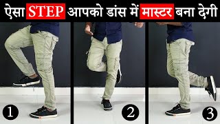 3 Famous Dance Moves  Footwork Tutorial in Hindi  Hip Hop steps for beginners [upl. by Juster984]