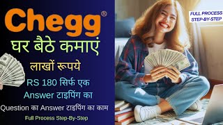 How to earn money by chegg com Earn Online make money online  onlinejobs workfromhome [upl. by Iatnahs]