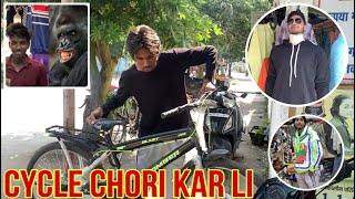 Cycle chori kar li [upl. by Hazrit]