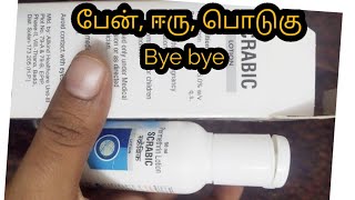 Scrabic permethrin review and benefits in tamil [upl. by Plusch225]