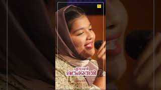 Chithra Hit Mappila songYatheeminnu athaani [upl. by Danete]