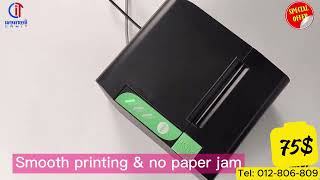 POS Receipt Printer SPRT [upl. by Gabriele]