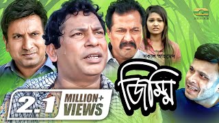 Jimmi  জিম্মি  Full Episode  Mosharraf Karim  Arabi  Mishu Sabbir  Faruk Ahmed  Redoan Rony [upl. by Worrad]