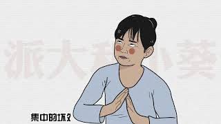 我国人口下降的红利你享受到了吗？【中国制度变革】 [upl. by Juna]