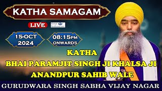 Day3 Live Bhai Paramjit Singh Ji Khalsa Ji Anandpur Sahib At GSGSS Vijay Nagar [upl. by Esilehs]