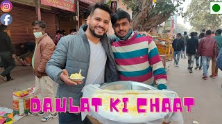 Daulat ki chaat Recipe  Chandni Chowk Delhi  Delhi Food Street Food [upl. by Hnib]