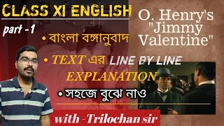 Jimmy Valentine by OHenry Class XI  Semester 2  Part 1 SamratExclusive FriendlyLearning [upl. by Mccallum]