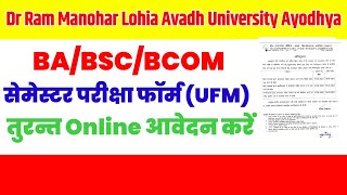 rmlau ufm examination form 202223  Dr rmlau Exam Form Kaise Bhare 202223 rmlau exam news [upl. by Acnairb986]