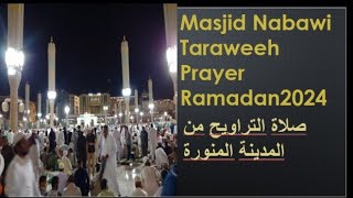 Masjid Nabawi Taraweeh prayer Ramadan 2024 Day 1 sheikh Salah Budair [upl. by Cirded911]