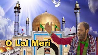 new dhamal lal shahbaz qalandar 2024  Ayoob ali singhaar Ayoobalisinghaar dhamaal [upl. by Pomfrey]