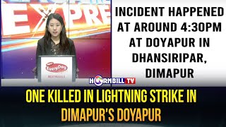 ONE KILLED IN LIGHTNING STRIKE IN DIMAPURS DOYAPUR [upl. by Assillem]