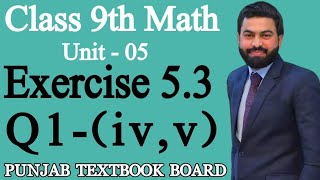 Class 9th Math Unit 5 Exercise 53 Q1 ivvHow to find the Remainder by using remainder theorem [upl. by Aremat369]