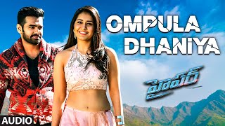 Ompula Dhaniya Audio Song  Hyper  Ram Pothineni Raashi Khanna  Ghibran [upl. by Shaddock]