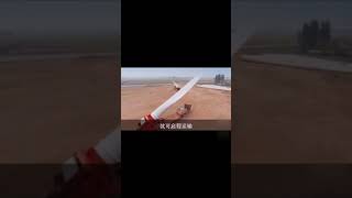 How to transport the wind turbine blades How much does it cost to transport a wind turbine blade [upl. by Dwan]