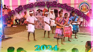 Daba Daba Pani Jharana Nale Kuni puamananka Group dance Suravi Karjakram 2024 [upl. by Nadaha]