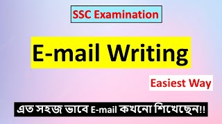 SSC Email লেখার খুব সহজ উপায়  How to Write an Email in English [upl. by Perkin]