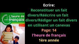 EcrireReconstituer un fait diversRéécrire un faitPage14lheure de français1ère annéeشرح [upl. by Danella]