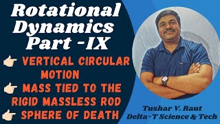 Circular Motion 👉🏻 Vertical Circular motion 👉🏻 Mass tied to Rigid amp Massless Rod 👉🏻 Sphere of Death [upl. by Natan]