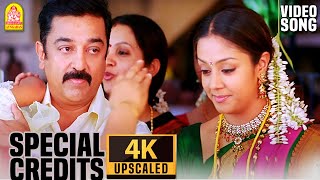 Vettaiyaadu Vilaiyaadu  Special Credits 4K  Kamal Hassan  Jyothika  GVM  Harris Jayaraj [upl. by Einamrej]