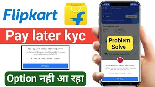 flipkart pay later has been pausedflipkart pay later kyc problem [upl. by Lorraine]