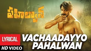 Vachaadayyo Pehlwaan  Theme  Pehlwaan Telugu  Kichcha Sudeepa  Krishna  Arjun Janya [upl. by Ynaffi138]