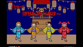 Rhythm Tengoku Arcade  Set 2 [upl. by Ellenahs]