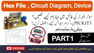 How to Program An IC of Solar Inverter with Pickit3 DeviceHex file Of solar InverterKit Diagram [upl. by Htrag867]