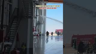 近日，深圳航空公司与哈尔滨太平国际机场携手开展了一场消防应急演练。 [upl. by Gresham157]