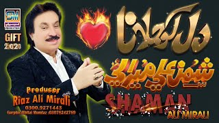 Dil Ko Jalana Chorh Dya Singer Shaman Ali Mirali 2023 [upl. by Whatley]