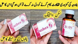 High Potancy Multi Vitamin Surbex Z  How To Use Vitamin C For Skin Whitening By Maria Ansari [upl. by Weikert]