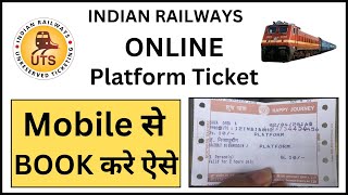 How to book platform ticket ONLINE in 2024  platform ticket online kaise book kare  UTS App [upl. by Joly]