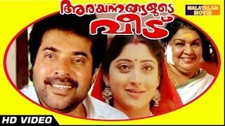 Arayannegalude Veedu Malayalam Full Movie  Mammootty Super hit Malayalam Movie [upl. by Alyacim]