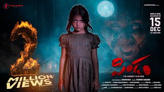 Pindam Official Trailer  Sri Ram  Khushi Ravi  Avasarala Srinivas  Eeswari Rao  Saikiran Daida [upl. by Athey]