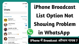 Whatsapp broadcast list option not showing in iPhone  whatsapp broadcast dikhai nahi de rha hai [upl. by Losse]