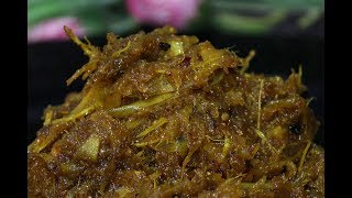 চালতার আচার  How to make chaltar acher  Chaltar Achar recipe  Elephant apple pickle [upl. by Edrea]