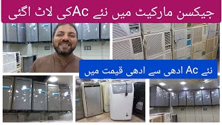 Portable AC in Jackson market Karachi l Window AC l split AC l Shop AC l wholesale market l 25OFF l [upl. by Oinotnas298]