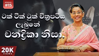 ටක් ටික් ටුක් චිත්‍රපටිය ලැබුනේ චන්ද්‍රිකා නිසා  Breathe with Anoja  Episode 15  HD [upl. by Lang462]