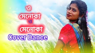 O Menoka O MenokaCover DanceAntara Nandyamp Ankita NandyDurga Puja Special Dance 2024 [upl. by Kermy]