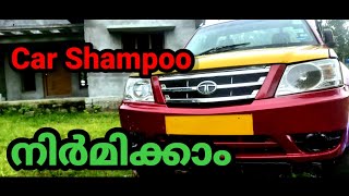 Car shampoo can be made Car shampoo Malayalam RainbowMallus Carwash [upl. by Alcock]