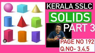 KERALA SSLC MATHS SOLIDS PART 3Scholar Study Centre [upl. by Rocher731]