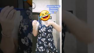 Grandma Its me Anastasia shortvideo пародия тренды мультик Анастасия бабуля смех юмор [upl. by Sonia149]