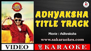 Adhyaksha Title Track Kannada Karaoke with Lyrics  Adhyaksha sakaraokes [upl. by Chris260]