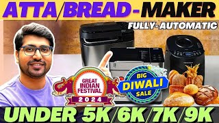 Best Bread Maker Machine🔥Best Bread Maker Machine 2024🔥Best Bread Maker Under 5000🔥Best Bread Makers [upl. by Sehguh]