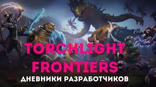 Developer Diary  Introducing Echtra Games Перевод [upl. by Rowney]