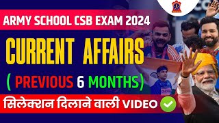 ARMY PUBLIC SCHOOL CURRENT AFFAIRS  CLASS NO  1  APS CSB CLASSES  AWES OST CSB EXAM 2024 Mithun [upl. by Acinelav]