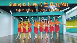 Sheng Ri Li Wu 生日礼物  Choreo Penny Tan MY  July 2024 [upl. by Estren]