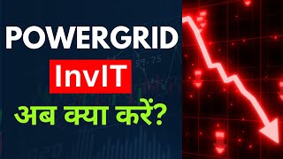 Why Powergrid InvIT is Falling What NEXT [upl. by Eniar432]